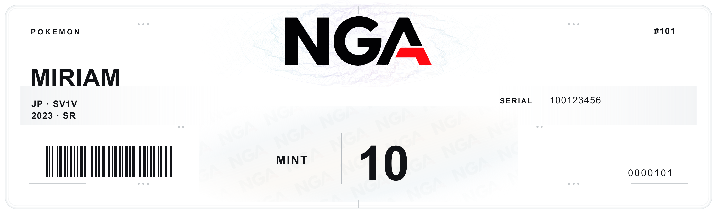 NGA 评级标签正面